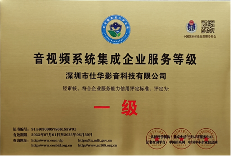 尚信息科技有限公司：工具推荐与实战攻略