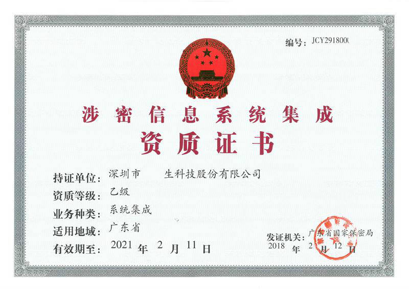 深圳市龙岗区德琳学校的未来发展趋势